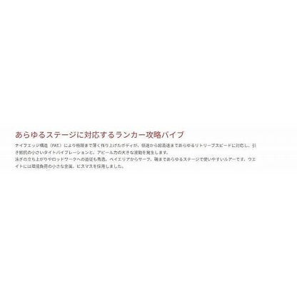 ZBL バイブ80-25g ジップベイツ