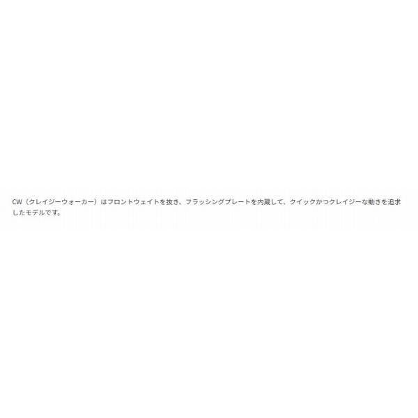 ZBLフェイキードックDS CW ジップベイツ