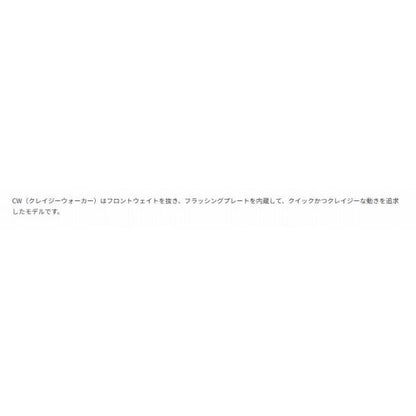 ZBLフェイキードックDS CW ジップベイツ