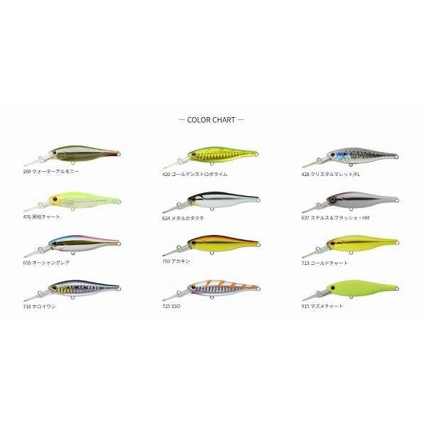 シャッド 70SS ジップベイツ限定セール 秋の大感謝祭