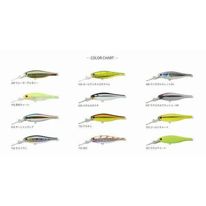 シャッド 70SS ジップベイツ限定セール 秋の大感謝祭
