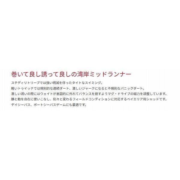 シャッド 70SS ジップベイツ限定セール 秋の大感謝祭