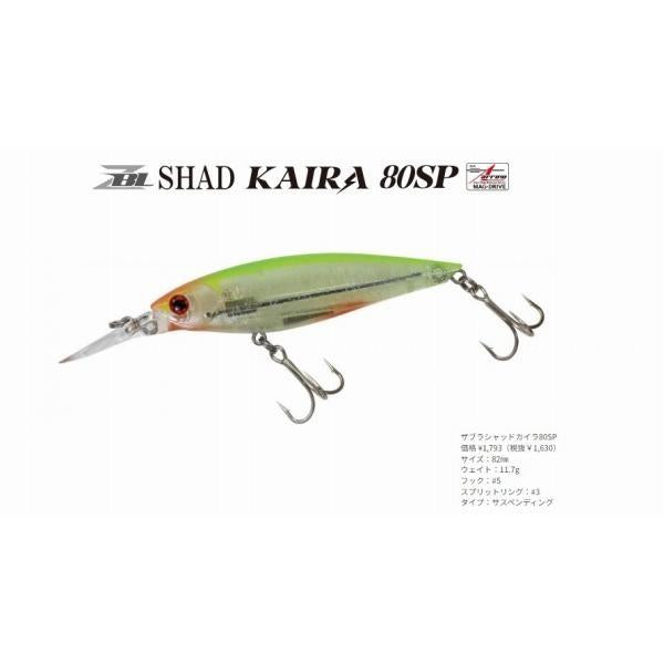 ZB ZBLシャッドカイラ80SP ジップベイツ