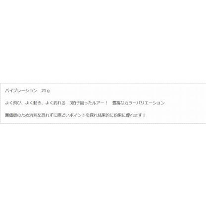 WAVER 70S ベーシック