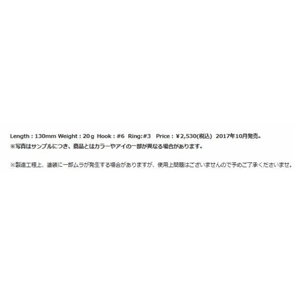 エクリプス バロール130 エクリプス 秋の大感謝祭