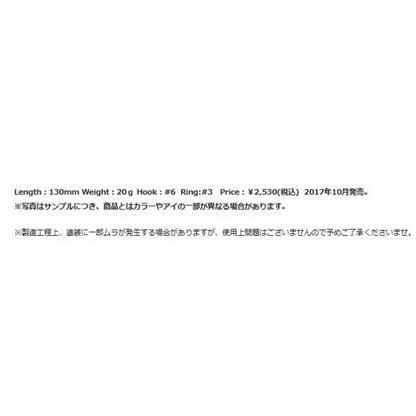 エクリプス バロール130 エクリプス 秋の大感謝祭
