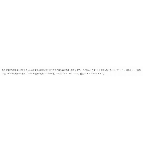 ナノチヌフカセ がまかつ 秋の大感謝祭