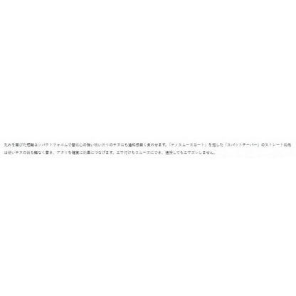 ナノチヌフカセ がまかつ 秋の大感謝祭