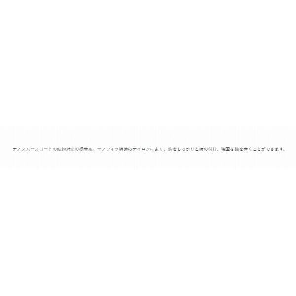 19174 ナイロン根巻糸 がまかつ 秋の大感謝祭