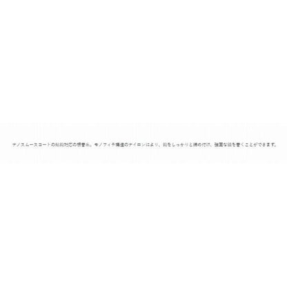 19174 ナイロン根巻糸 がまかつ 秋の大感謝祭