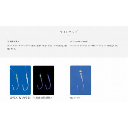 N157 手返キス50仕掛 カラ鈎＆ラメ がまかつ 継続SALE 釣り人応援セール