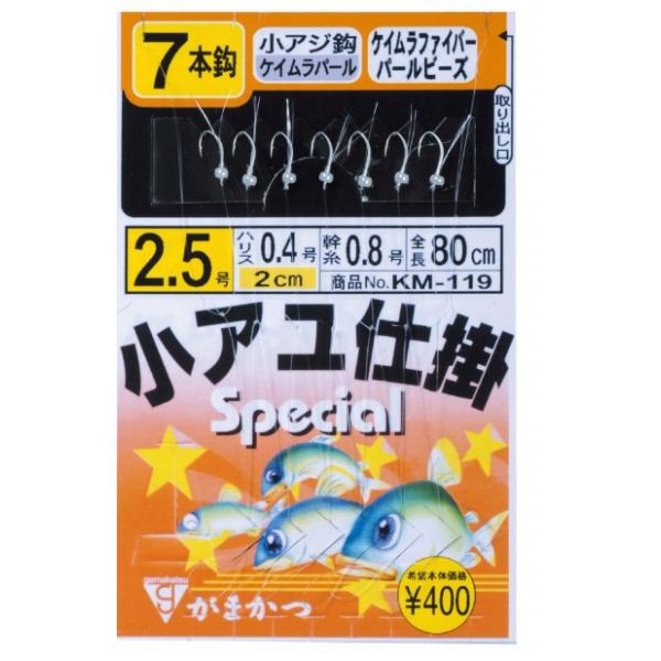 小鮎仕掛小アジケイムラパール7本PB&ファイバー がまかつ 秋の大感謝祭