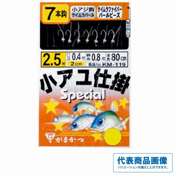 小鮎仕掛小アジケイムラパール7本PB&ファイバー がまかつ 秋の大感謝祭