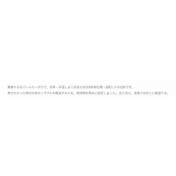 小鮎小アジ白金 10本 パールビーズ がまかつ 秋の大感謝祭
