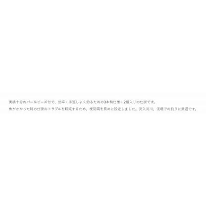 小鮎小アジ白金 10本 パールビーズ がまかつ 秋の大感謝祭