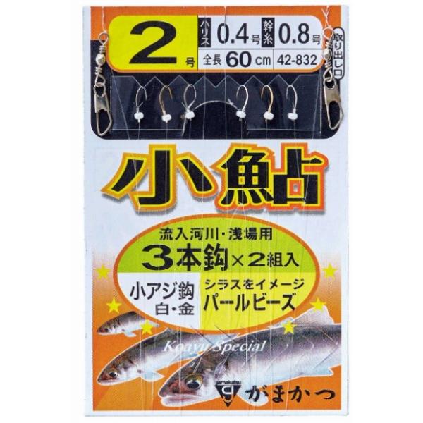 小鮎小アジ白金 10本 パールビーズ がまかつ 秋の大感謝祭