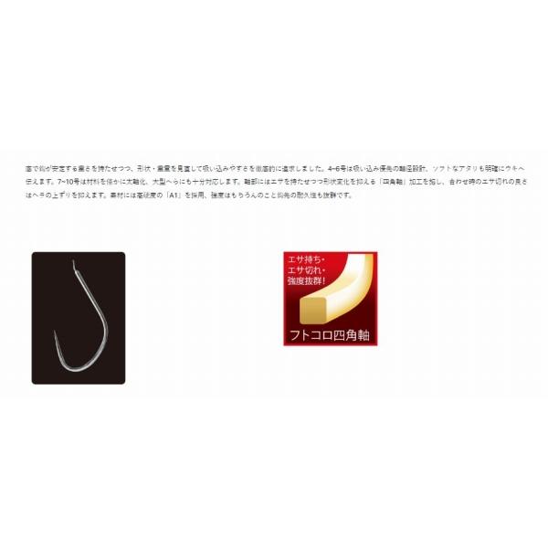 バラ A1 ボトムマスター 白 がまかつ 秋の大感謝祭