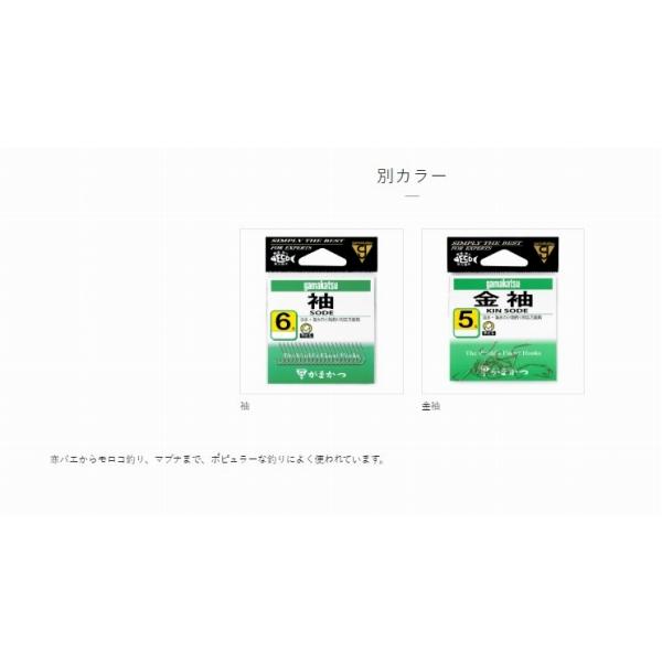 糸付 袖 赤 がまかつ 釣り人応援セール