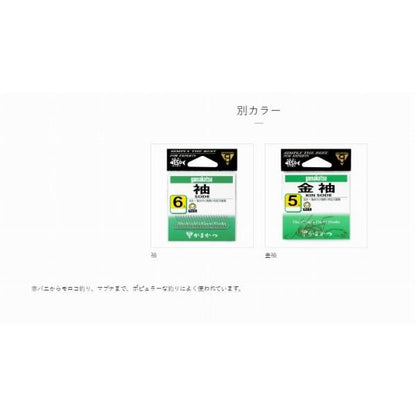 糸付 袖 赤 がまかつ 釣り人応援セール