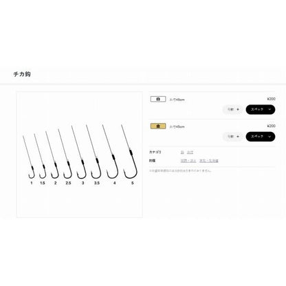 チカ鈎 白 がまかつ 継続SALE