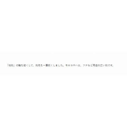 糸付細地袖 茶 がまかつ 秋の大感謝祭