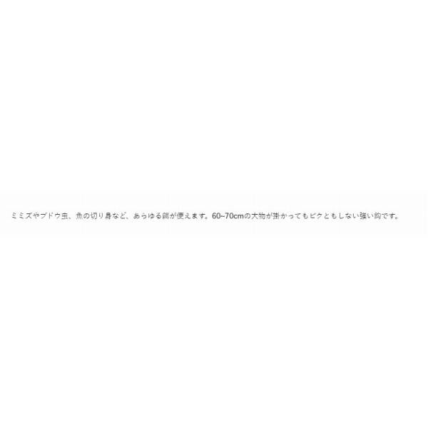 マス 茶 がまかつ 釣り人応援セール