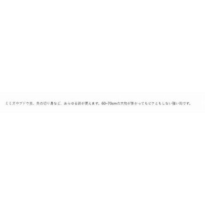 マス 茶 がまかつ 釣り人応援セール