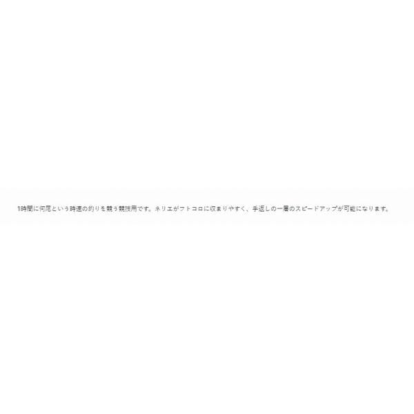 11049 糸付 ハエスレ 緑 がまかつ 秋の大感謝祭