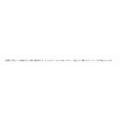 11049 糸付 ハエスレ 緑 がまかつ 秋の大感謝祭