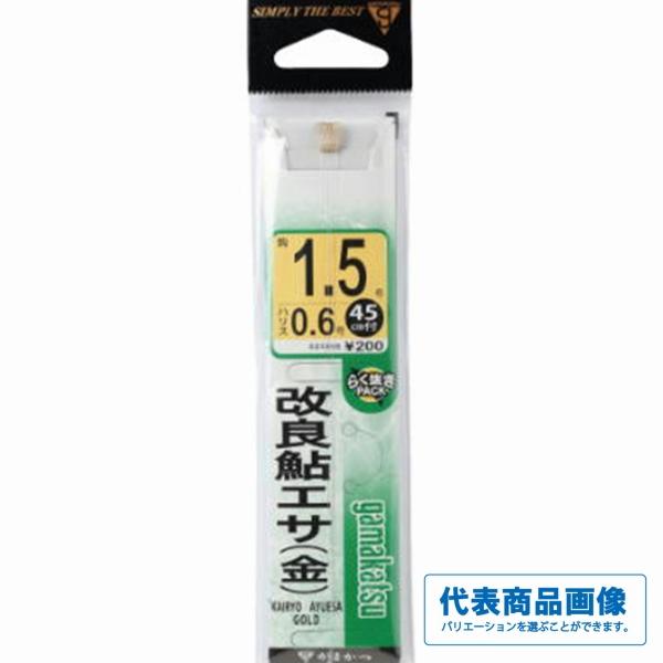 改良鮎エサ金 がまかつ 継続SALE