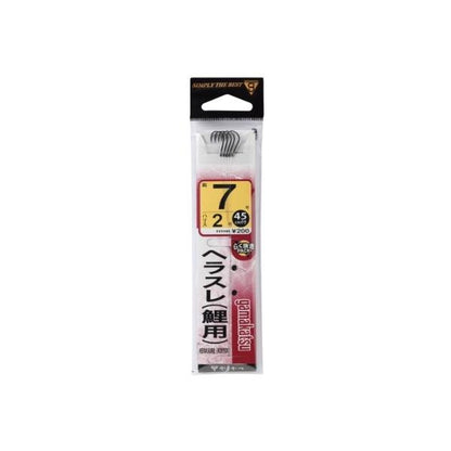 ヘラスレ(鯉用) 黒 がまかつ