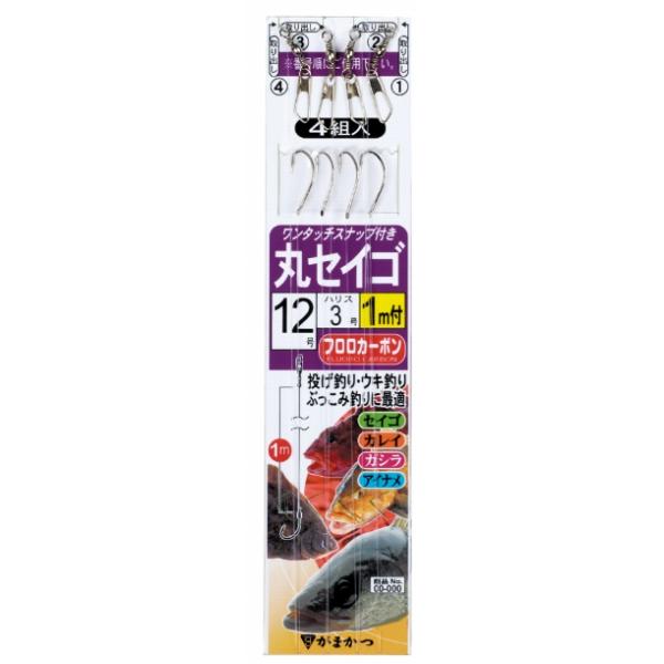 丸セイゴ 白 がまかつ 釣り人応援セール