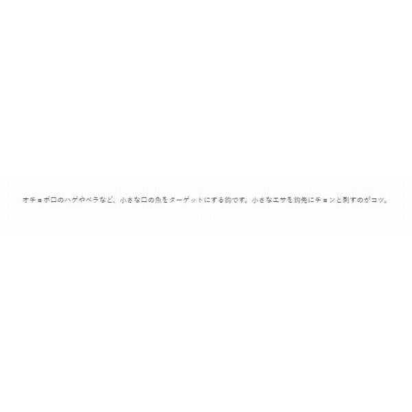 糸付 皮はぎ 白 がまかつ 秋の大感謝祭