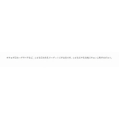糸付 皮はぎ 白 がまかつ 秋の大感謝祭