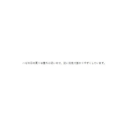 新はぜ 茶 がまかつ 釣り人応援セール