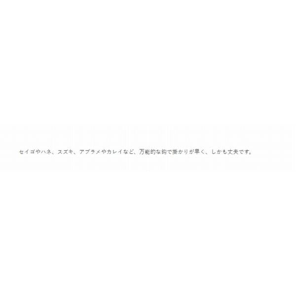 丸セイゴ 60cm 白 がまかつ 秋の大感謝祭
