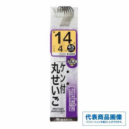 ケン付丸セイゴ 白 がまかつ 秋の大感謝祭