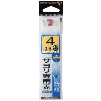 サヨリ専用 赤 がまかつ限定セール 秋の大感謝祭