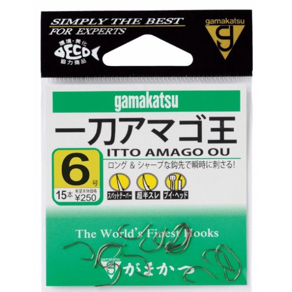 一刀アマゴ王 茶 がまかつ 釣り人応援セール