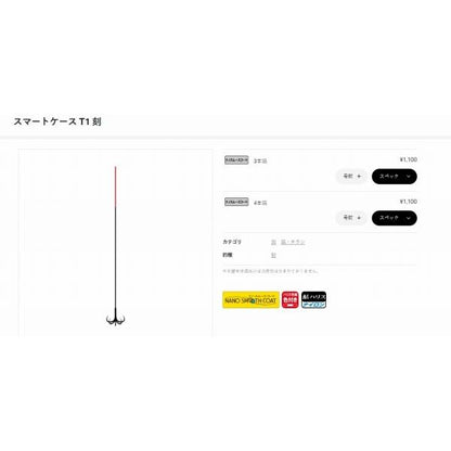 A140 HC T1 刻(トキ) 4本錨 がまかつ 秋の大感謝祭