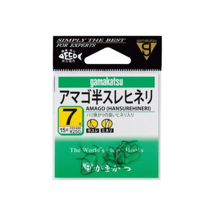アマゴ半スレヒネリ 緑 がまかつ 釣り人応援セール