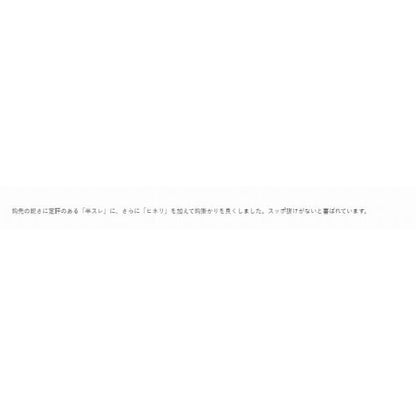 アマゴ半スレヒネリ 緑 がまかつ 釣り人応援セール