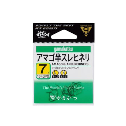 アマゴ半スレヒネリ 緑 がまかつ 釣り人応援セール