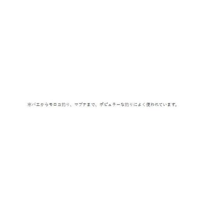 袖 茶 がまかつ 秋の大感謝祭