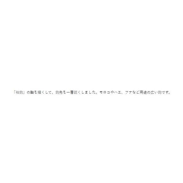 細地袖 茶 がまかつ 釣り人応援セール