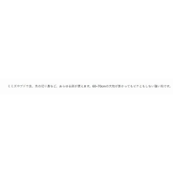 マス 茶 がまかつ 秋の大感謝祭