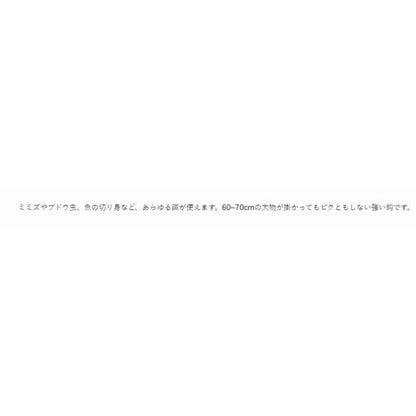 マス 茶 がまかつ 秋の大感謝祭