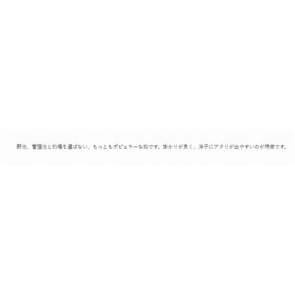 関東スレ 茶 がまかつ 釣り人応援セール