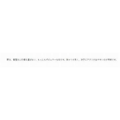 関東スレ 茶 がまかつ 釣り人応援セール