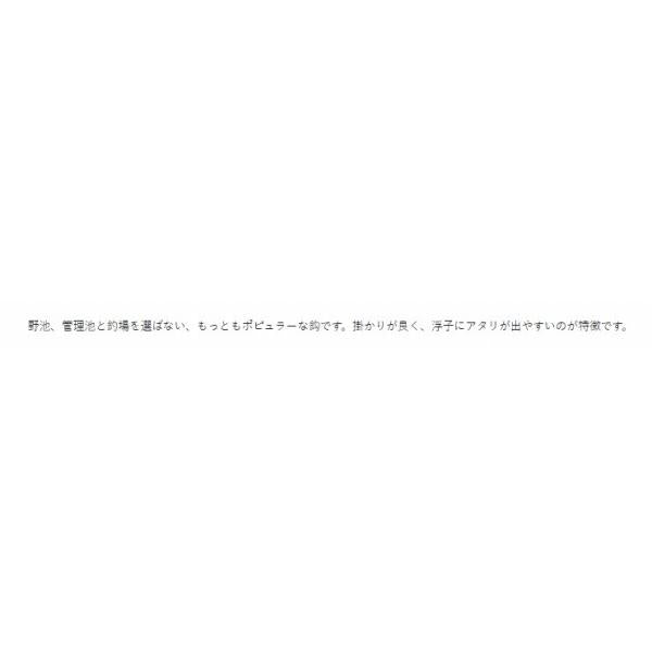 （バラ）関東スレ（茶） がまかつ 秋の大感謝祭